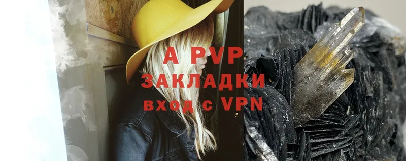 A-PVP VHQ  blacksprut рабочий сайт  Нижний Ломов 