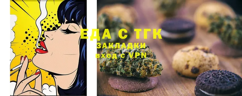 Canna-Cookies марихуана  Нижний Ломов 