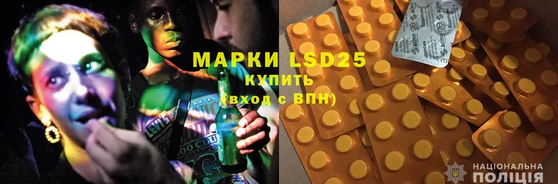 LSD-25 экстази кислота  кракен маркетплейс  Нижний Ломов 